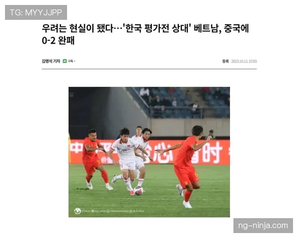 2026世界杯最新晋级计算规则详解