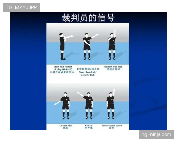 弃权规则详解：足球比赛中判定弃权的关键条件与裁判执行标准