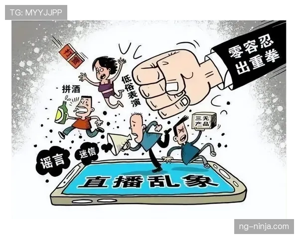 挑战判罚规则什么意思？看完这篇完整解析就懂了