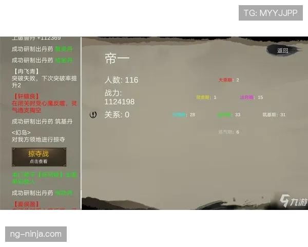 2026世界杯比赛用球更换规则是什么